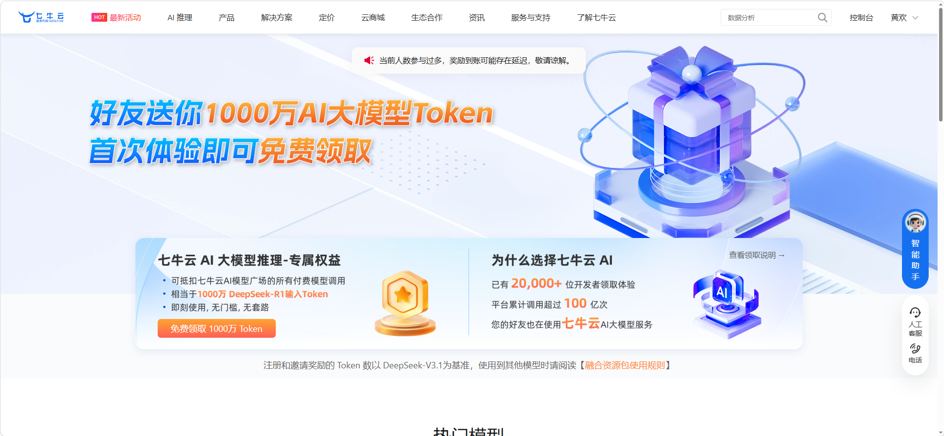 op_ticket_1_5673241091_1775639336689_aEU5tSS5_vip.png