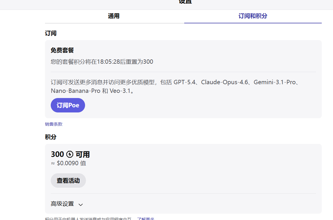 op_ticket_1_5677168484_1775627965995_J2iraf2d_vip.png