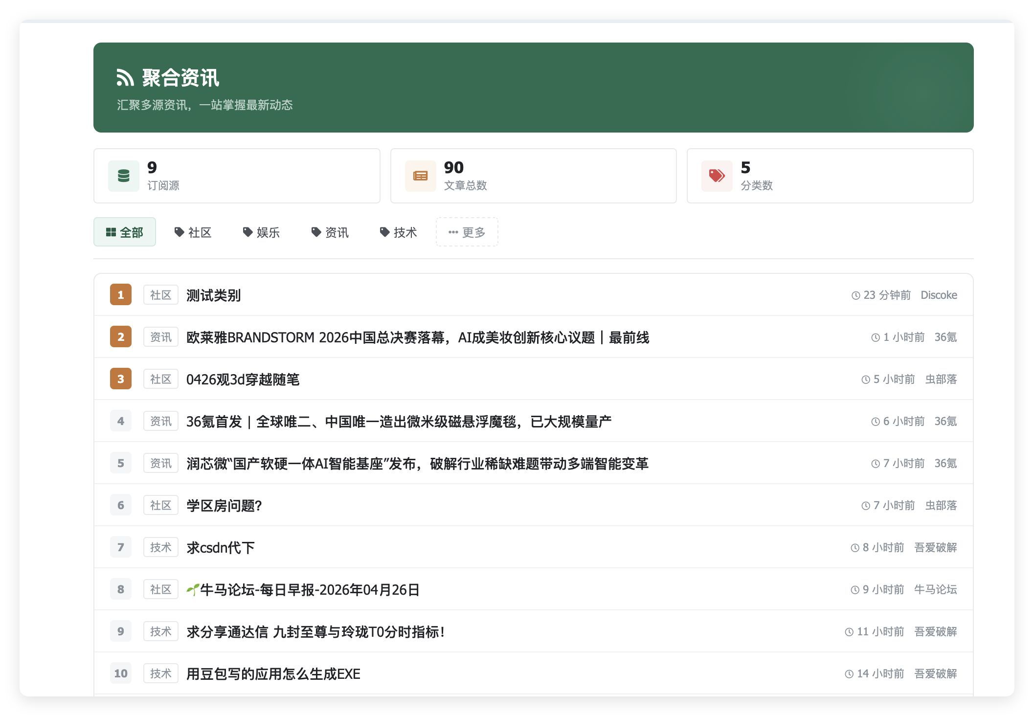 QQ_1777187781322.png